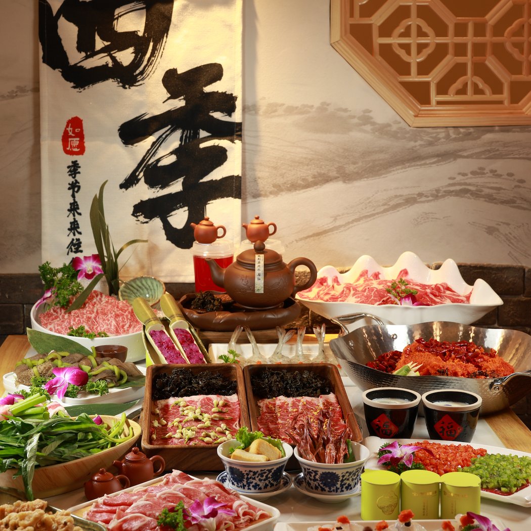 四季茶馆火锅 Four Seasons Tea House Hot Pot 1