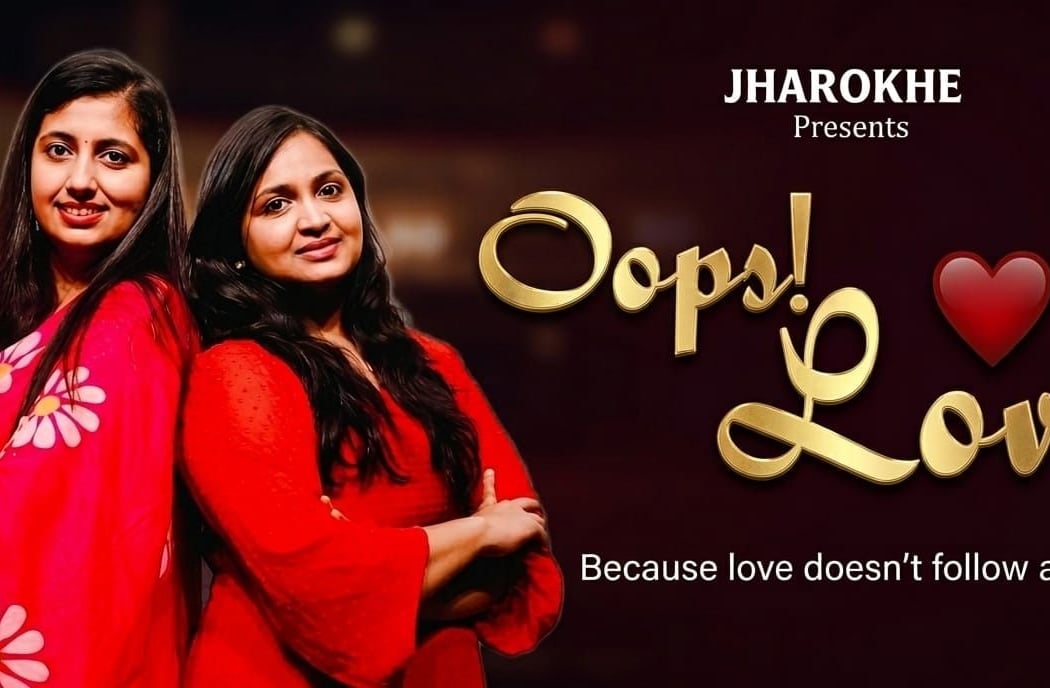 Oops! Love 1