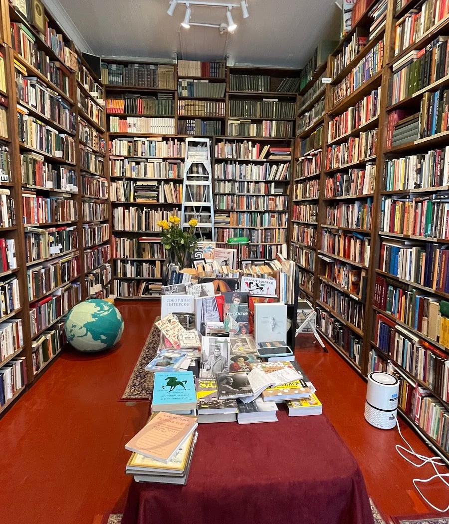 Globus Books 1