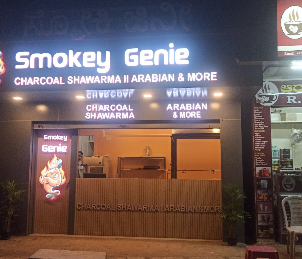 Smokey Genie - Electronic City Ph 1 2