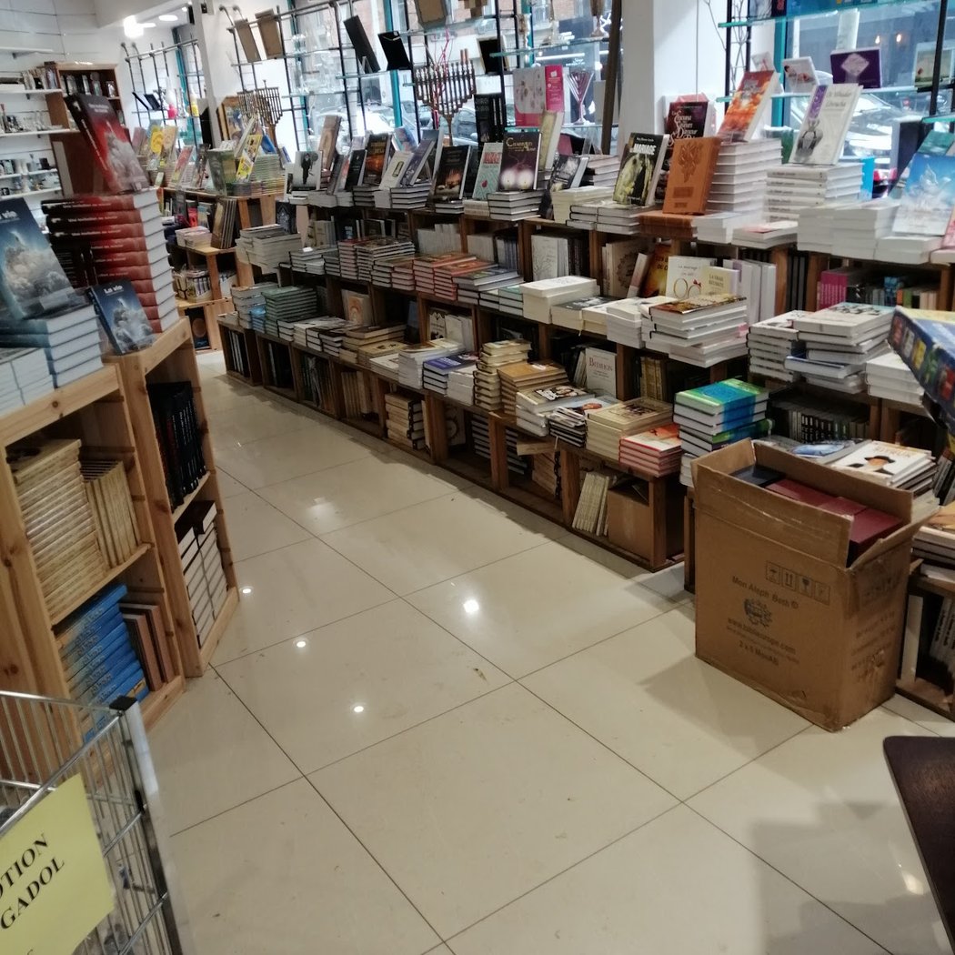 Librairie Beit Hassofer 3