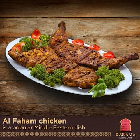 Karama Restaurant 1