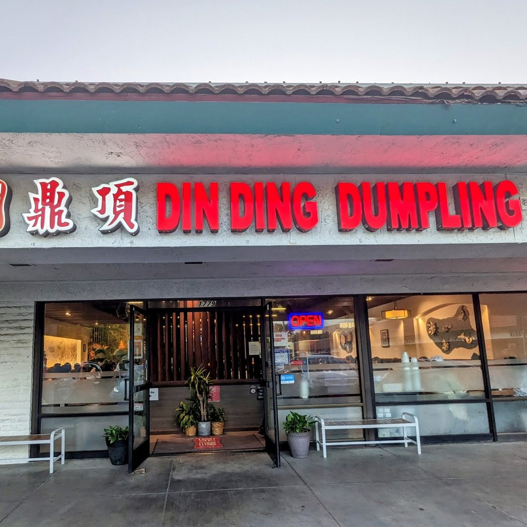 Din Ding Dumpling House 2