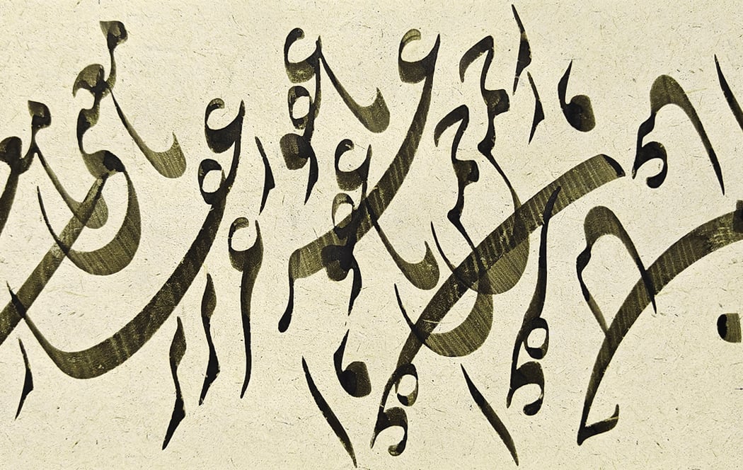 Atelier de calligraphie avec AragoRn Boulanger 1