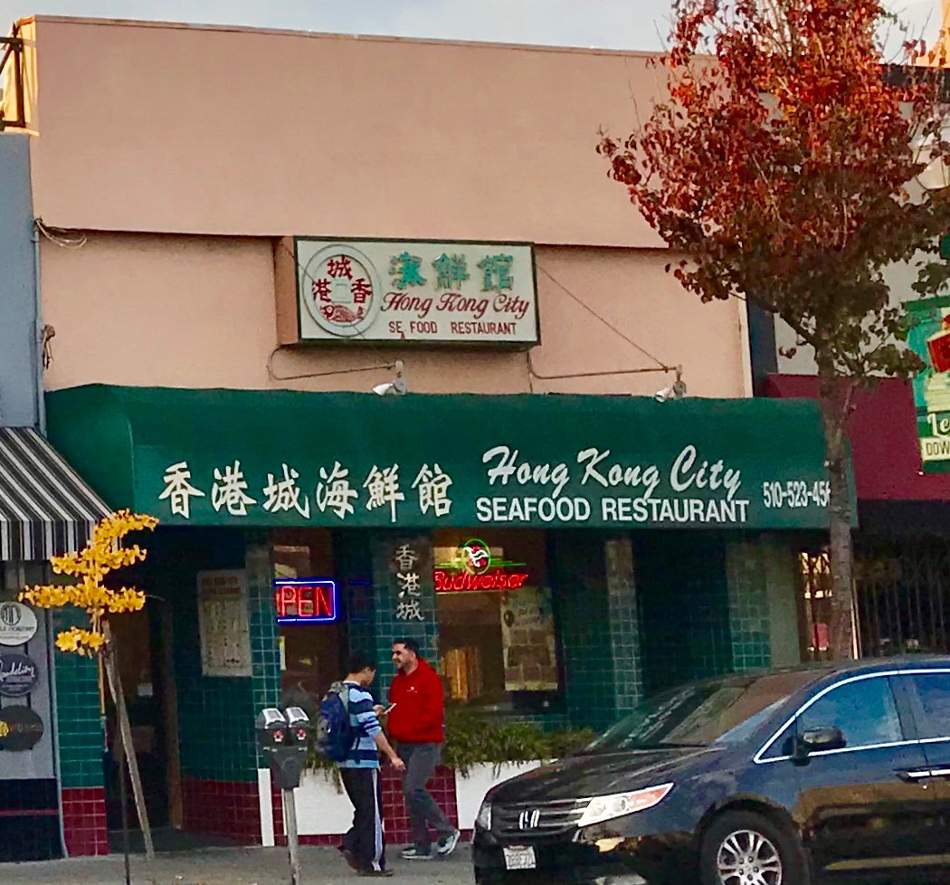 Hong Kong City Restaurant 2