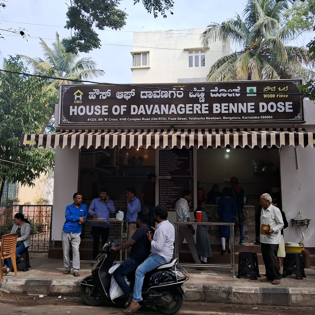 House of Davanagere Benne Dose 2