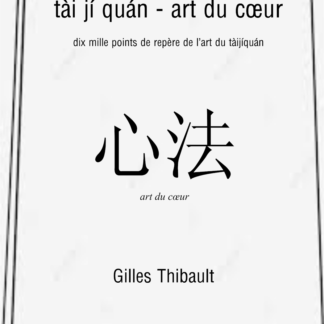 School Gilles Thibault Taijiquan Qigong Et Kung-Fu 2