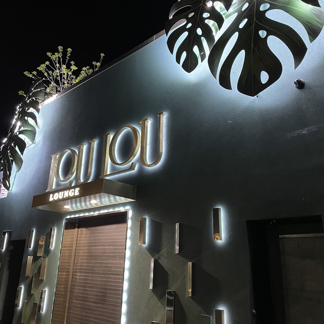 Lou Lou Lounge 2