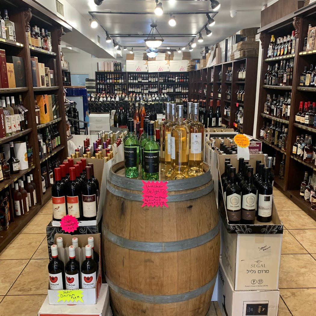 Hakerem Wine & Liquor 1