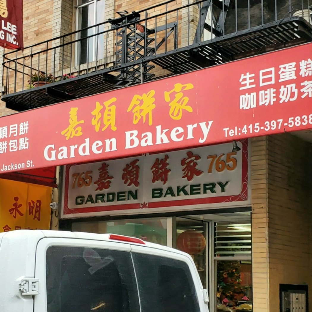 Garden Bakery 2