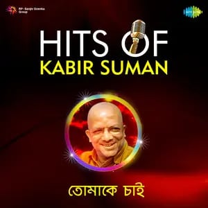 Kabir Suman: Live in Concert 2