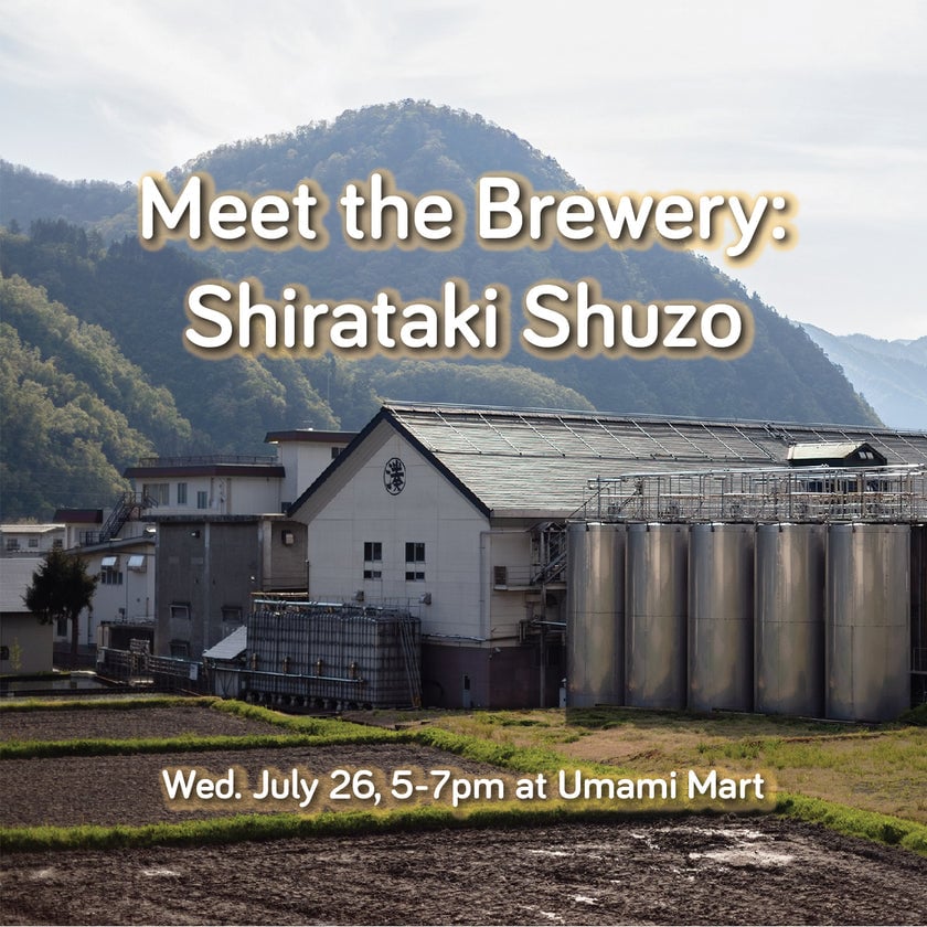 Meet the Brewery: Shirataki Shuzo 1