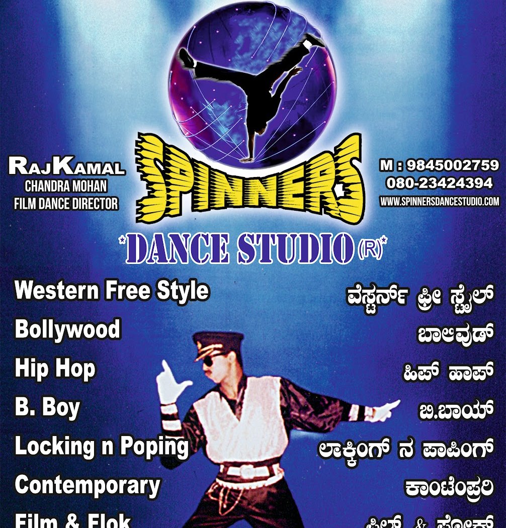 SPINNERS DANCE STUDIO 1