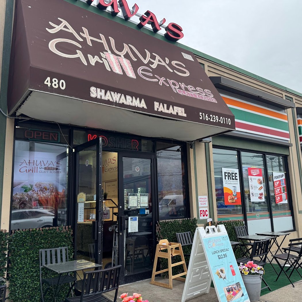 Ahuvas Grill Express 3