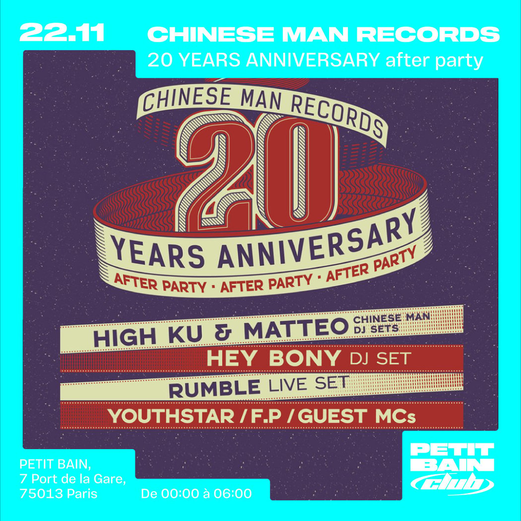After Party Chinese Man Records 1