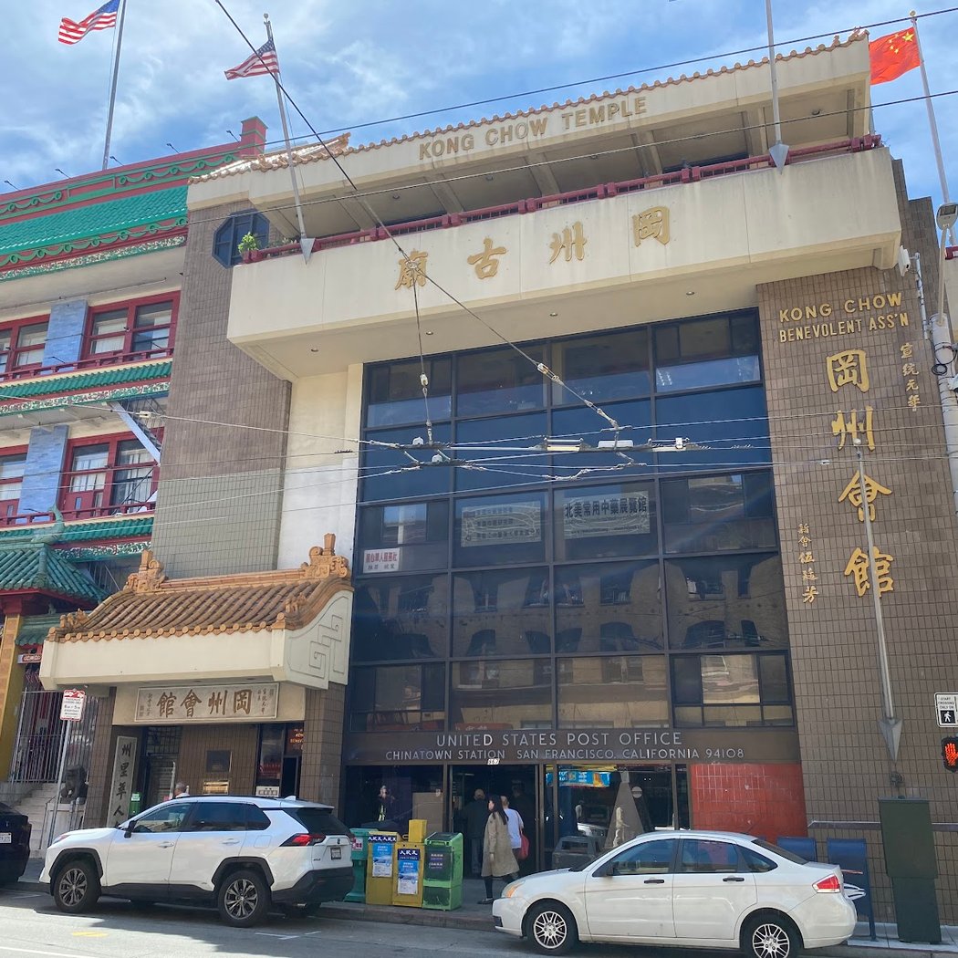 Kong Chow Benevolent Association 2