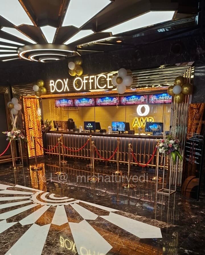 AMB Cinemas 3