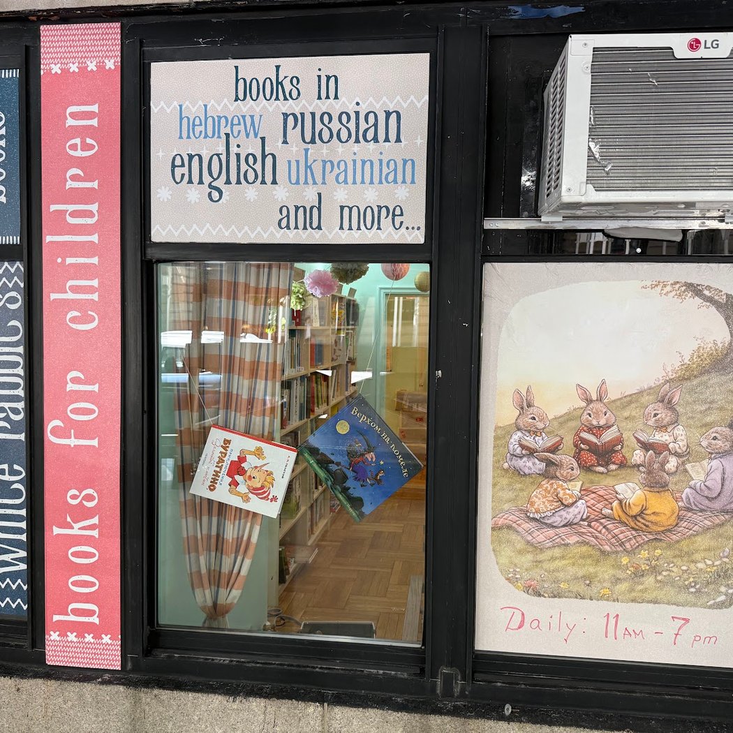 Reading Classes and Talks at White Rabbit’s Books