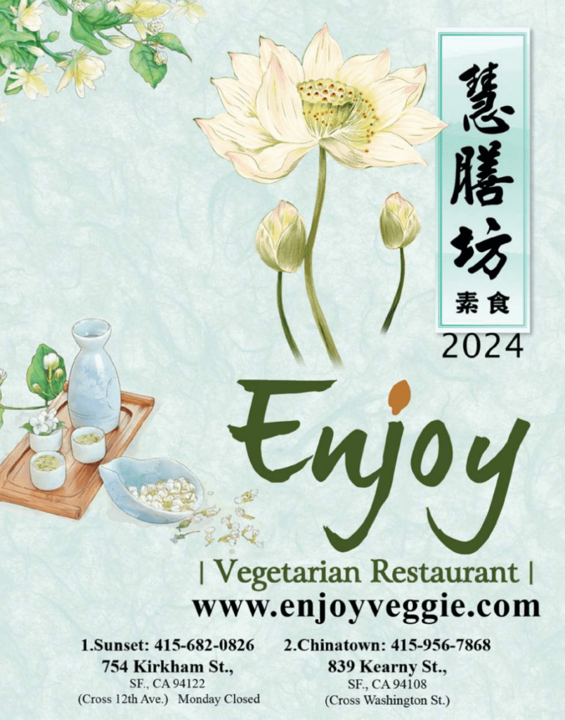Enjoy Vegetarian Restaurant 2