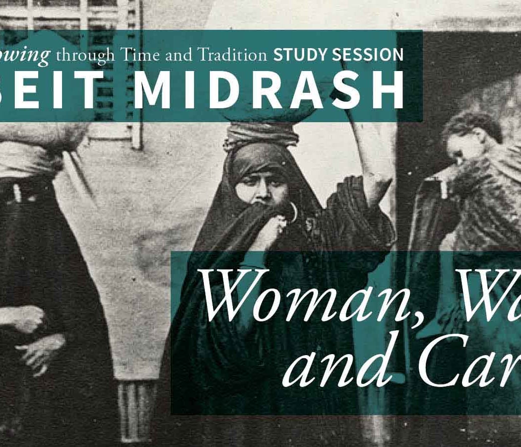 Beit Midrash Study Session | Women, Water, and Care 1