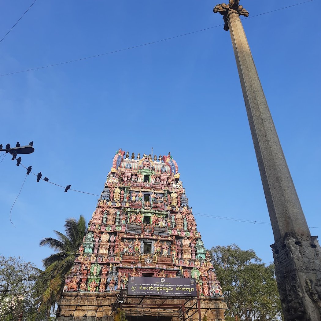 Sri Someshwara Swami Temple 2