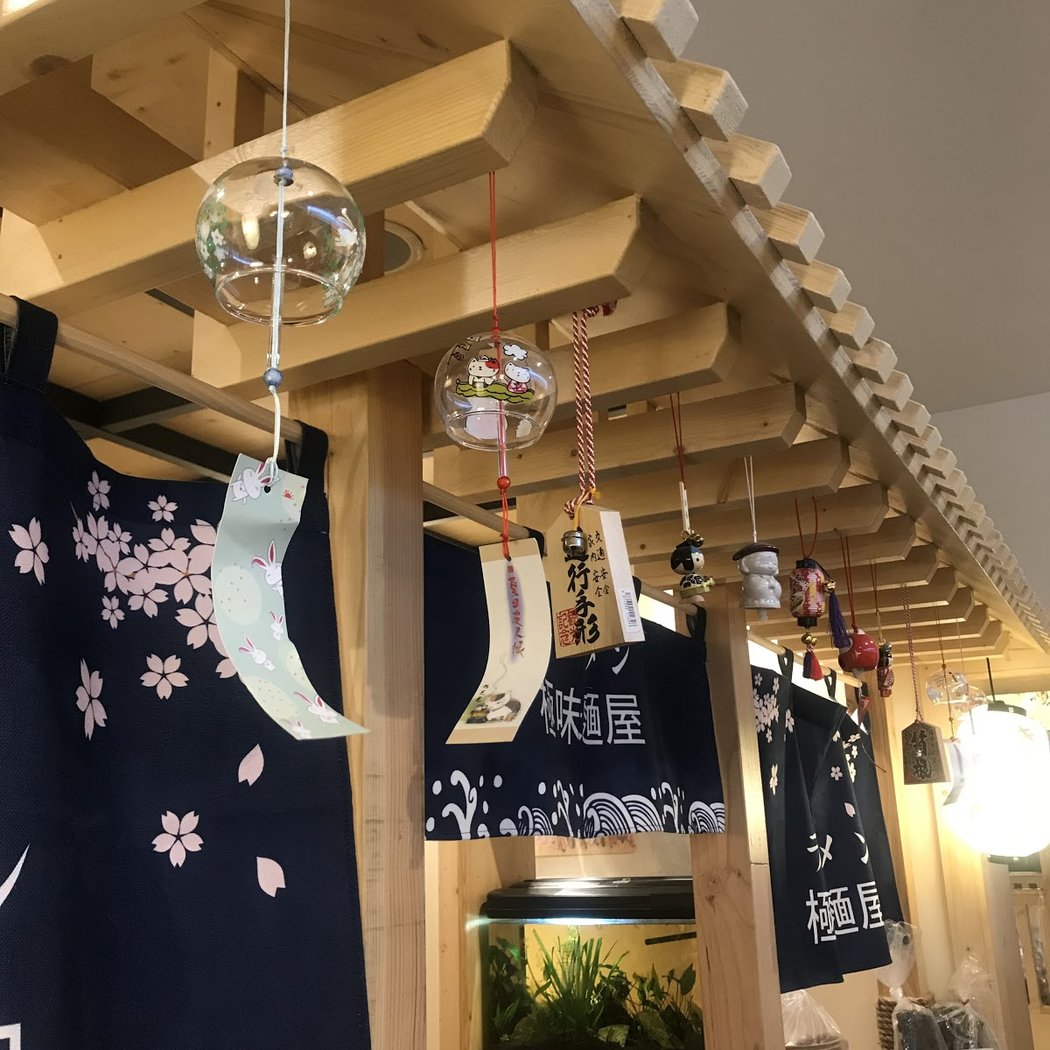 Kiwamiya Ramen 2
