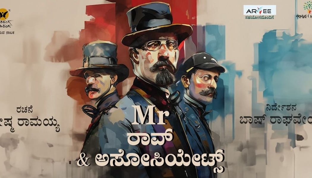 Mr Rao and Associates 1