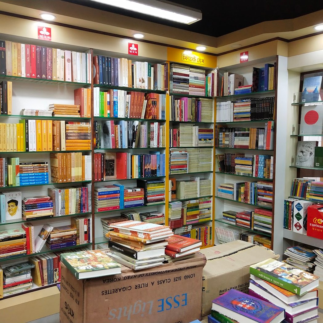 Ananda Publishers 3
