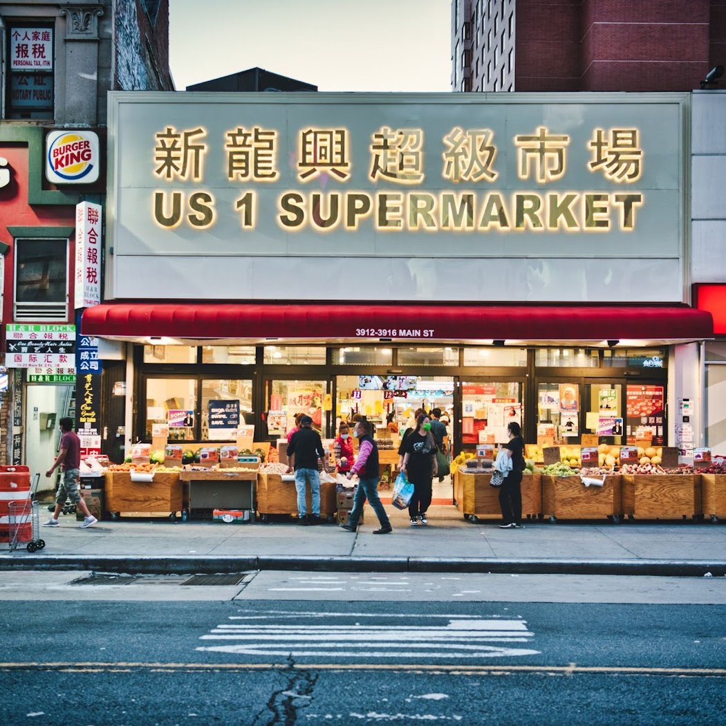 US 1 Supermarket 2