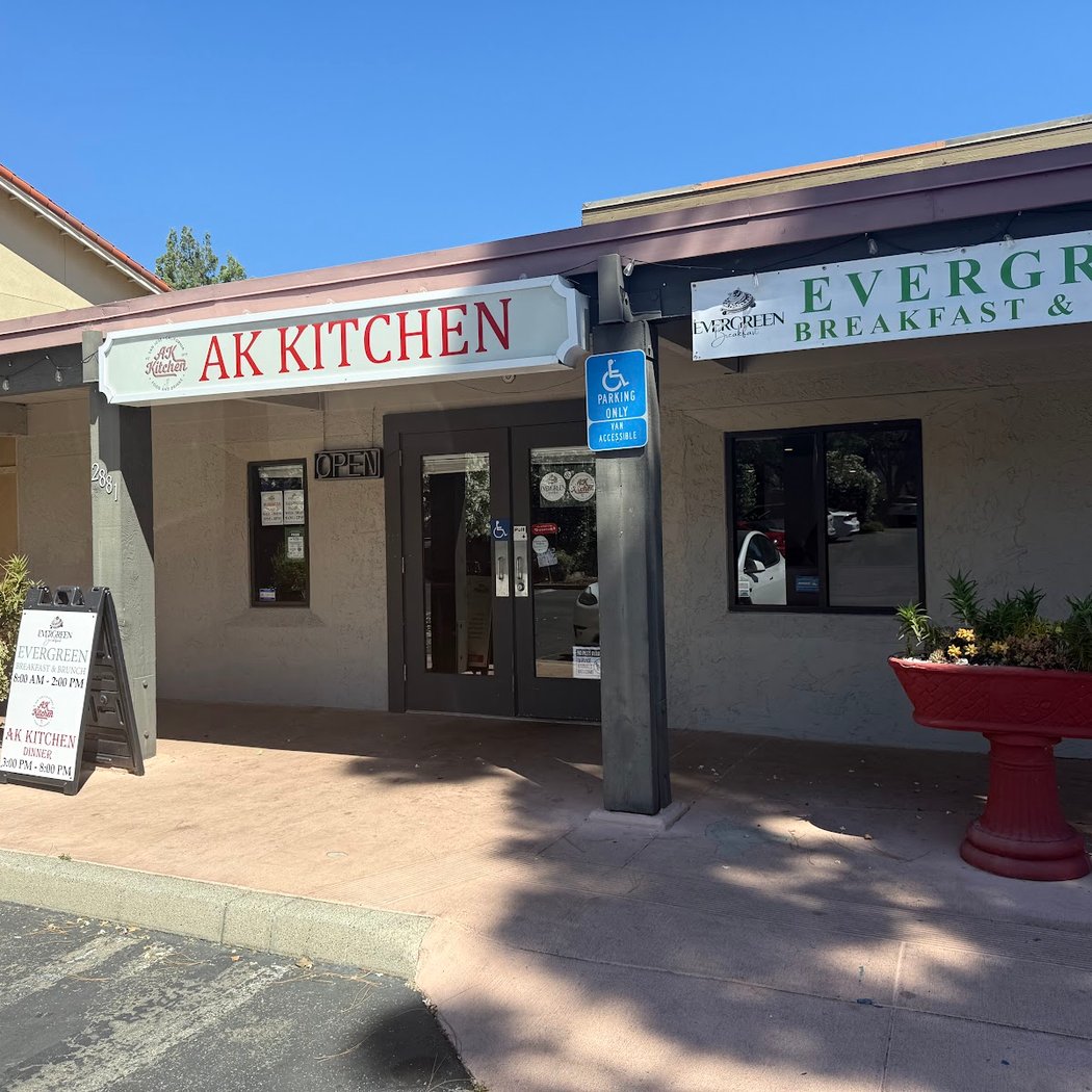 Evergreen Breakfast 2