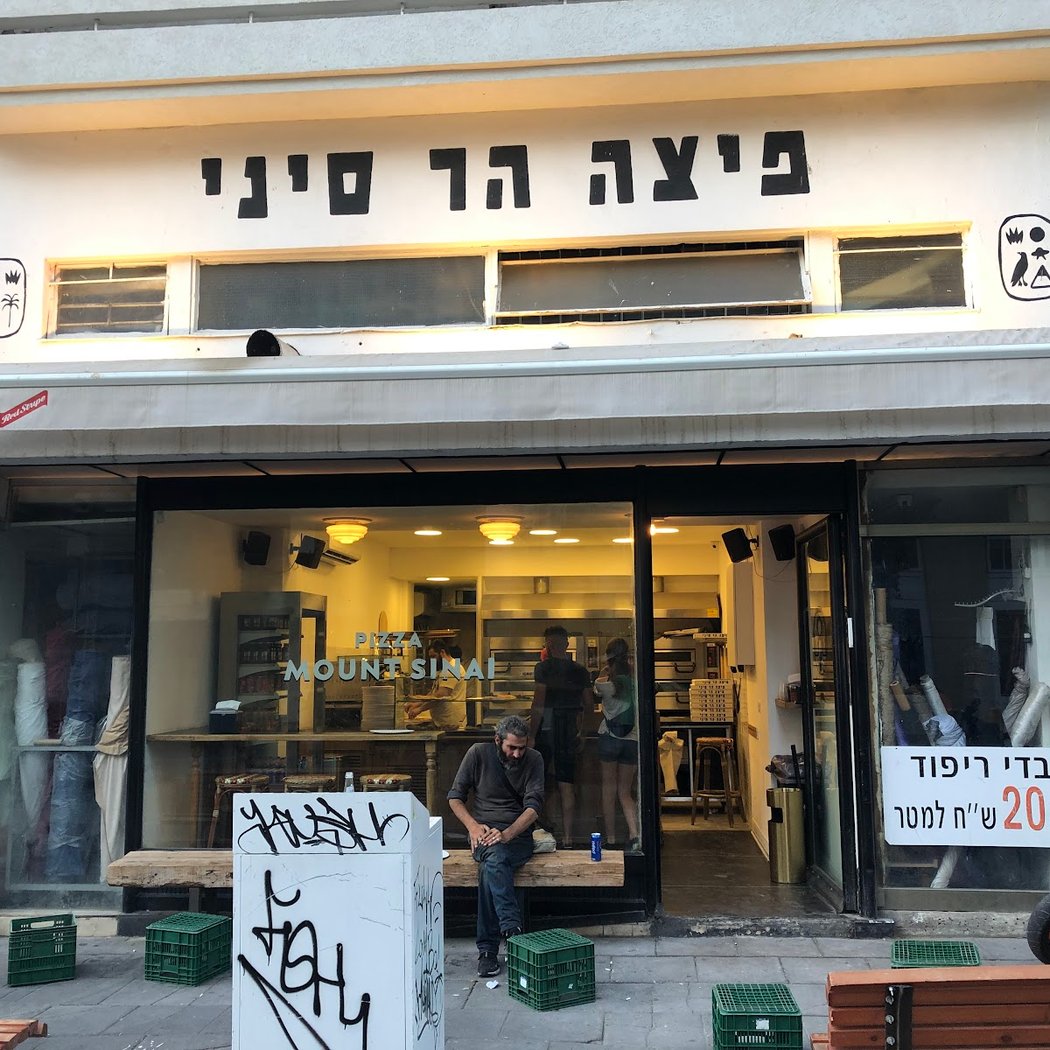 פיצה הר סיני 2