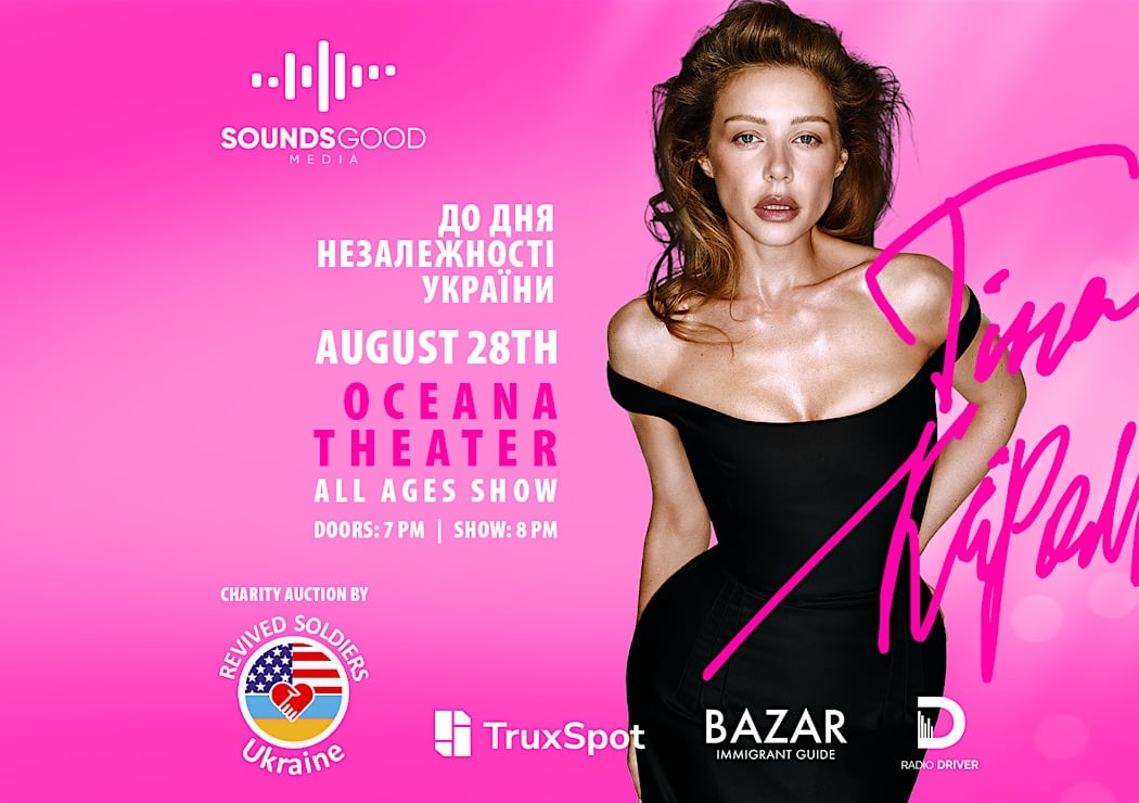 TINA KAROL