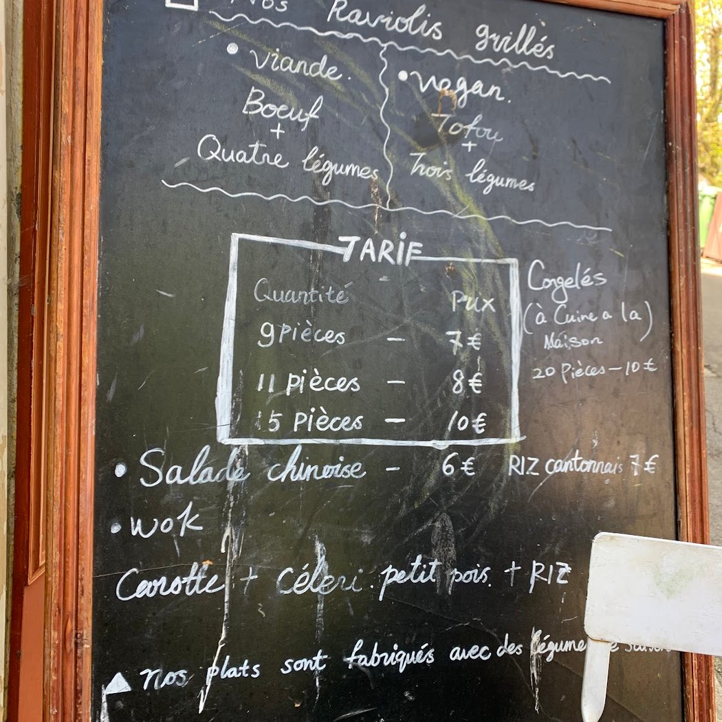 Restaurant Chinois les notes de fong 3