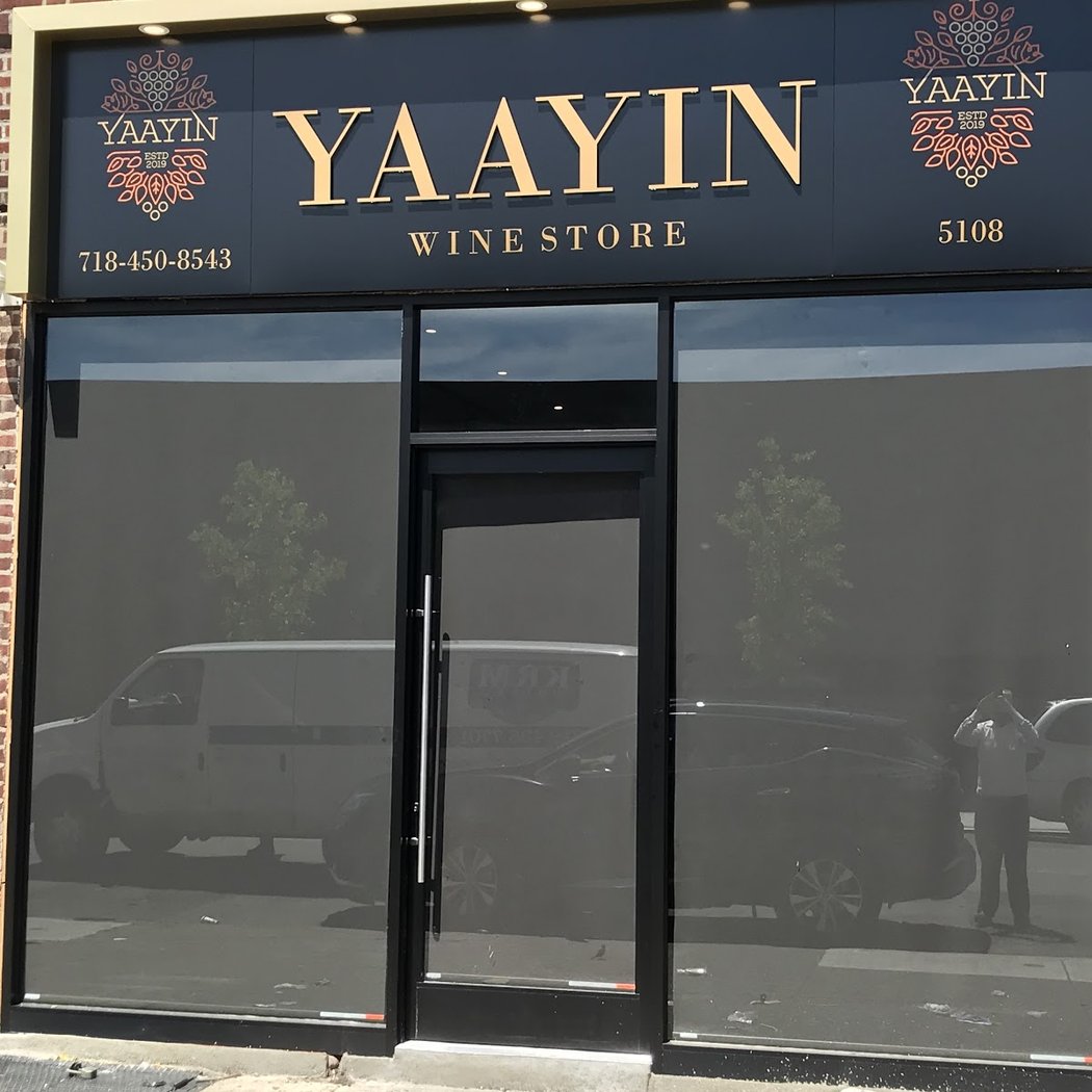 Yaayin Wine and Liquor 2