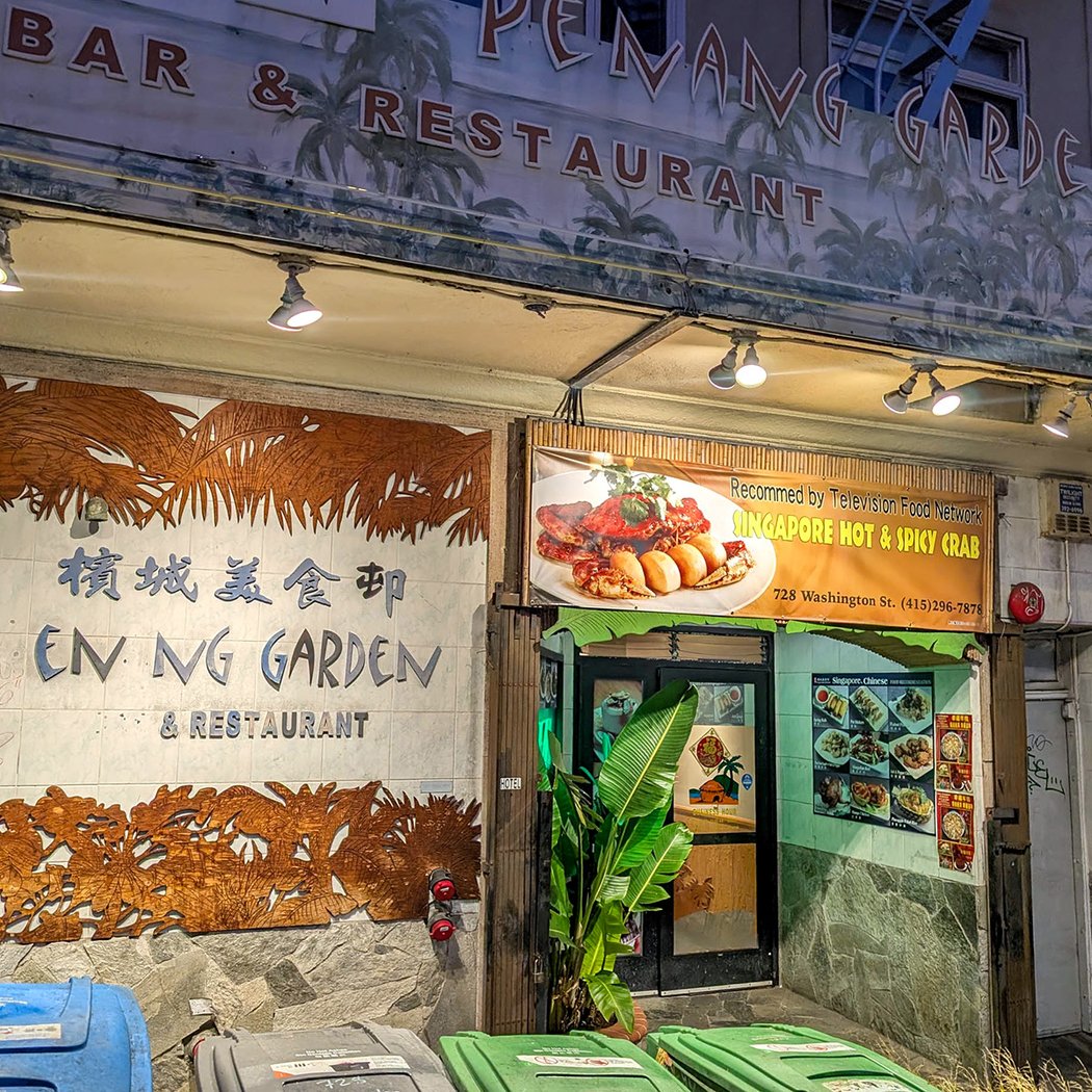 Penang Garden Restaurant 2