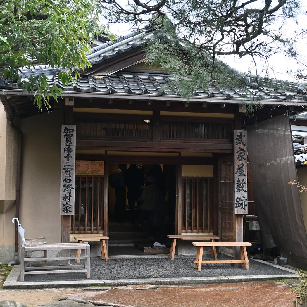 Nagamachi bukeyashiki-ato Samurai District 3