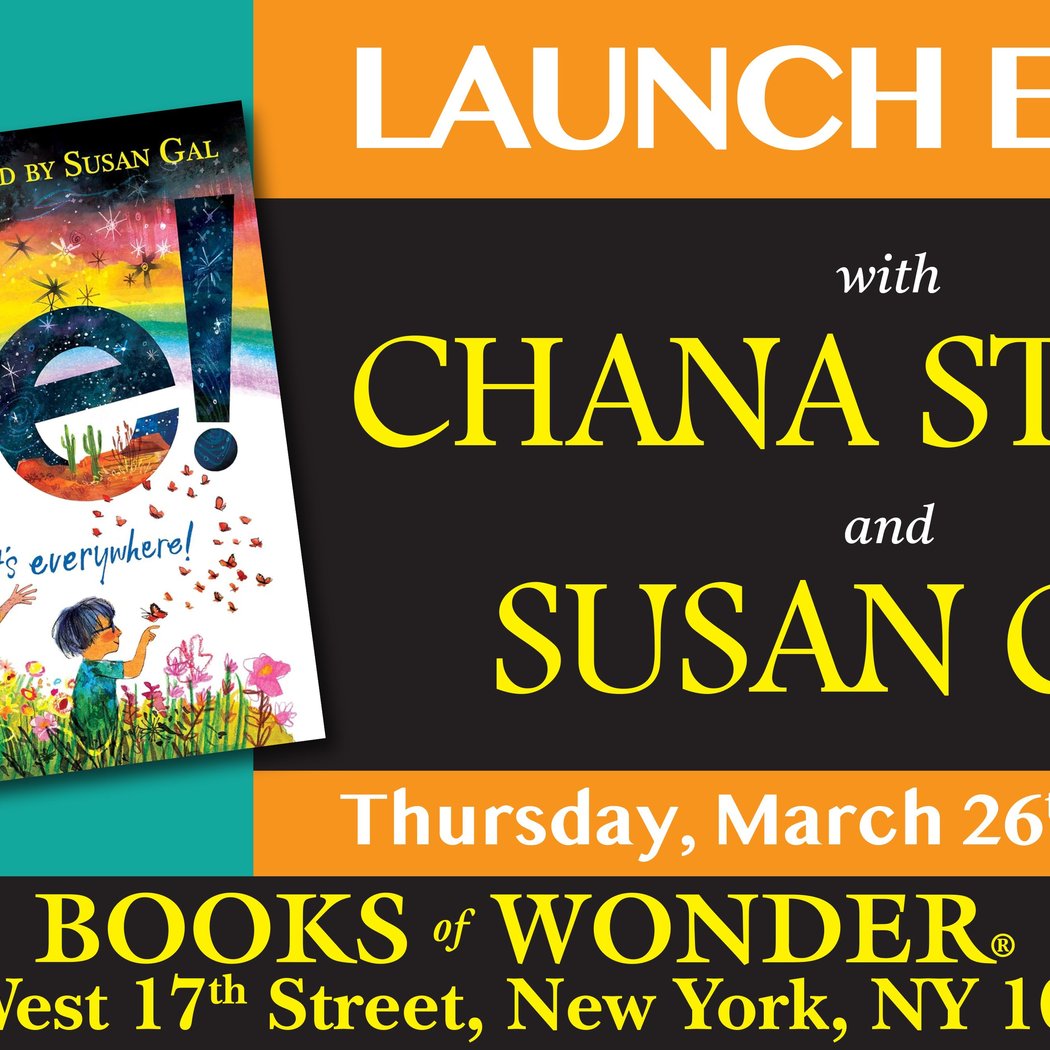 Launch Event | Awe! By CHANA STIEFEL and SUSAN GAL 1