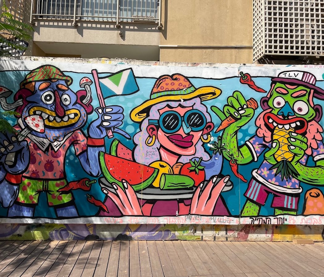 גרפיטיול Grafitiyul 3