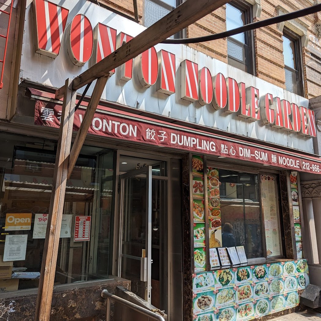 Mei Lai Wah | Wonton Noodle Garden 2