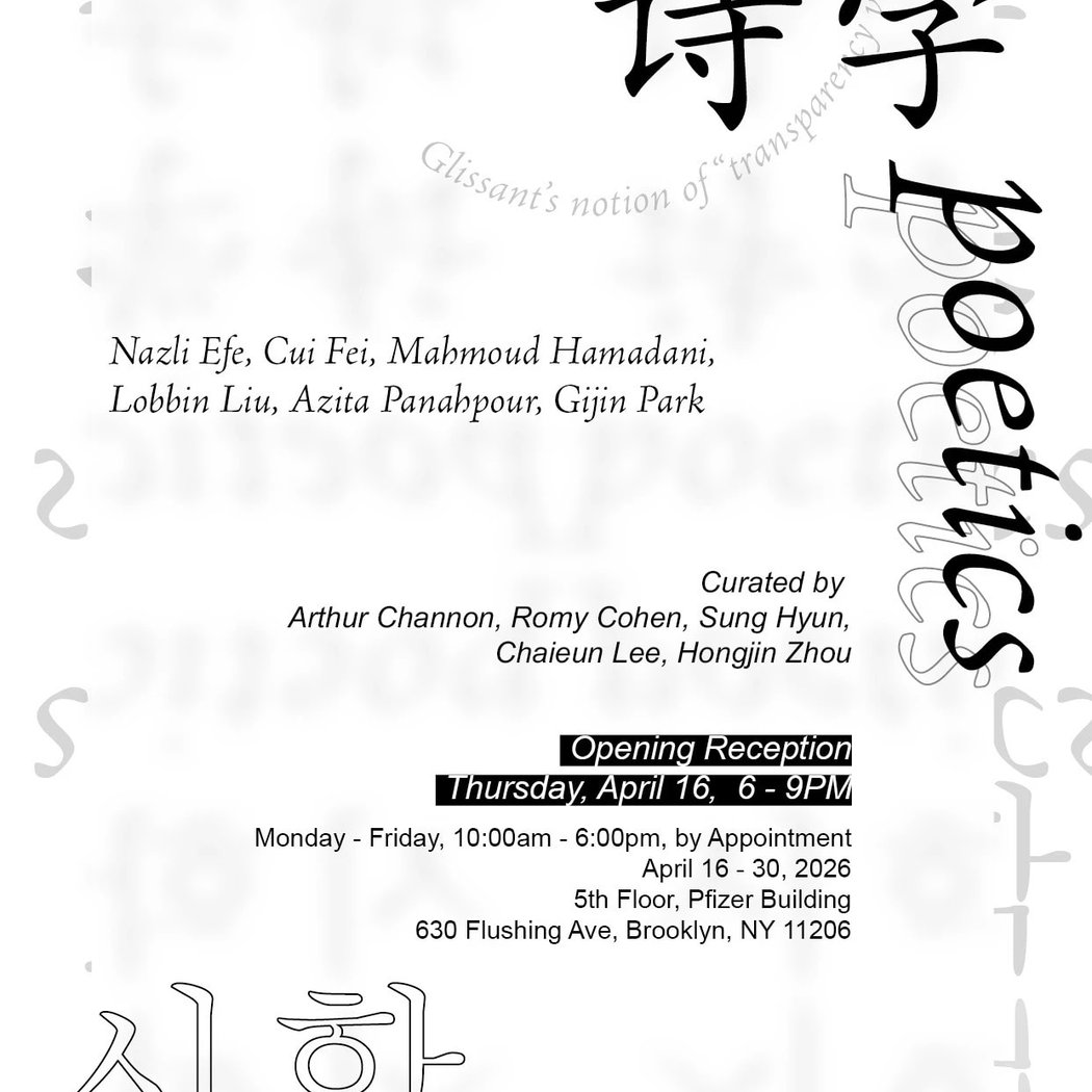 诗学 poetics 시학 1