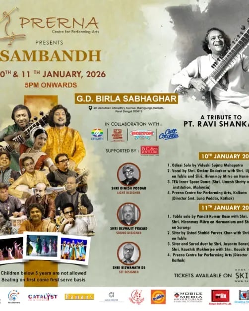 SAMBANDH 1