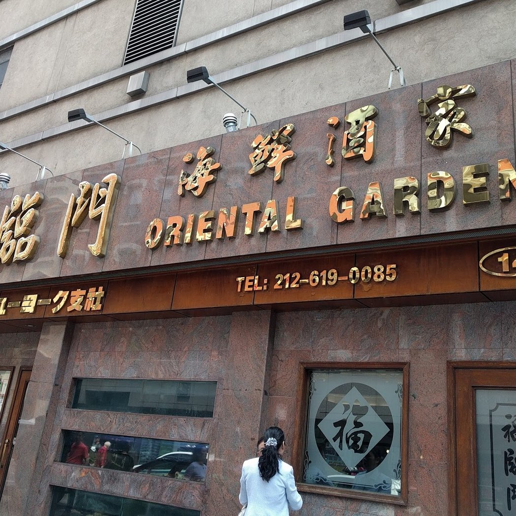 Oriental Garden 2