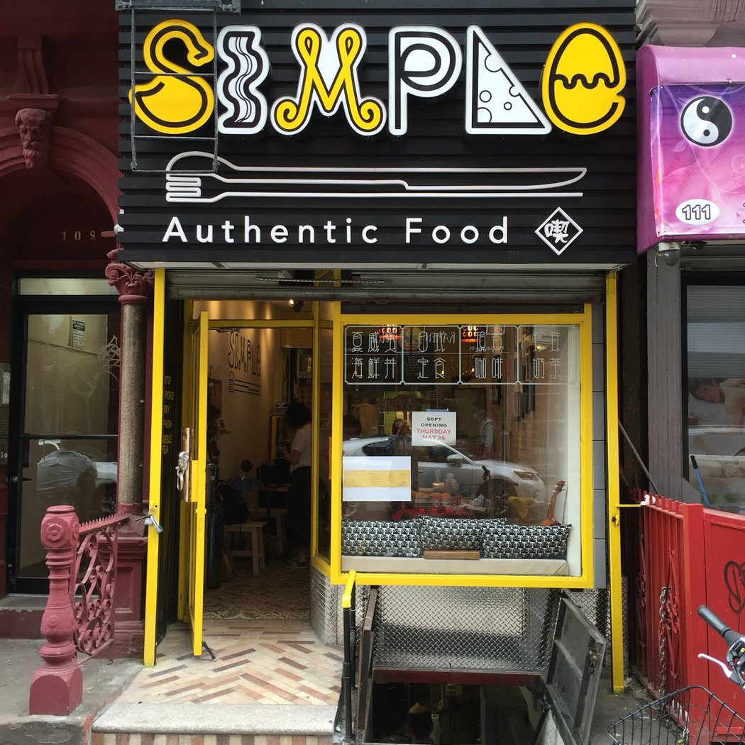 Simple NYC: Best Chef Made Poke Bowl in NYC 2