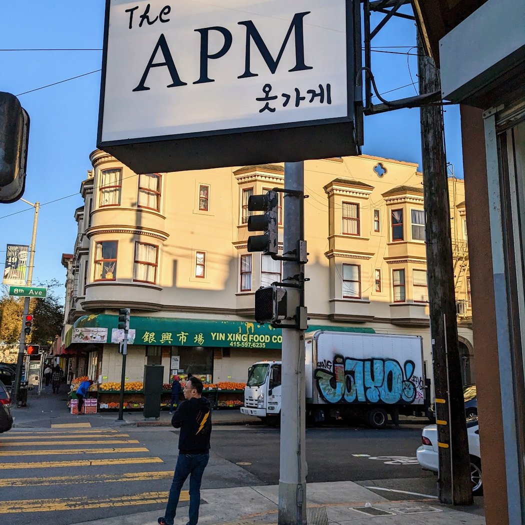 The APM 2