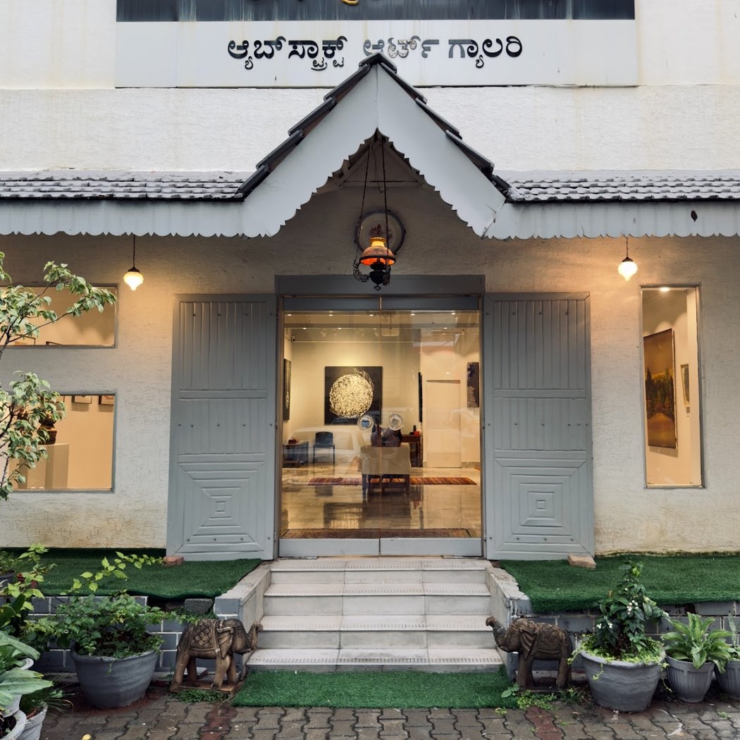 Abstract Art Gallery 1