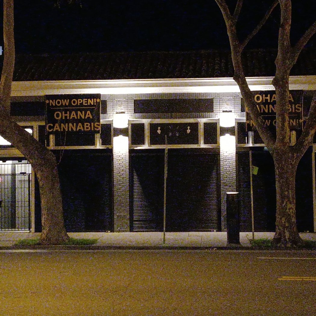 Ohana Cannabis Oakland 2