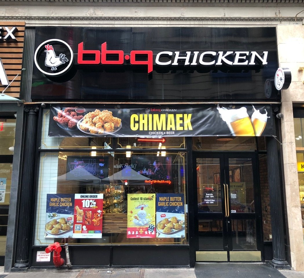 bb.q Chicken NY K Town 2