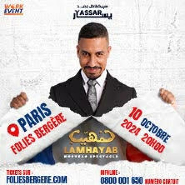 Yassar 1