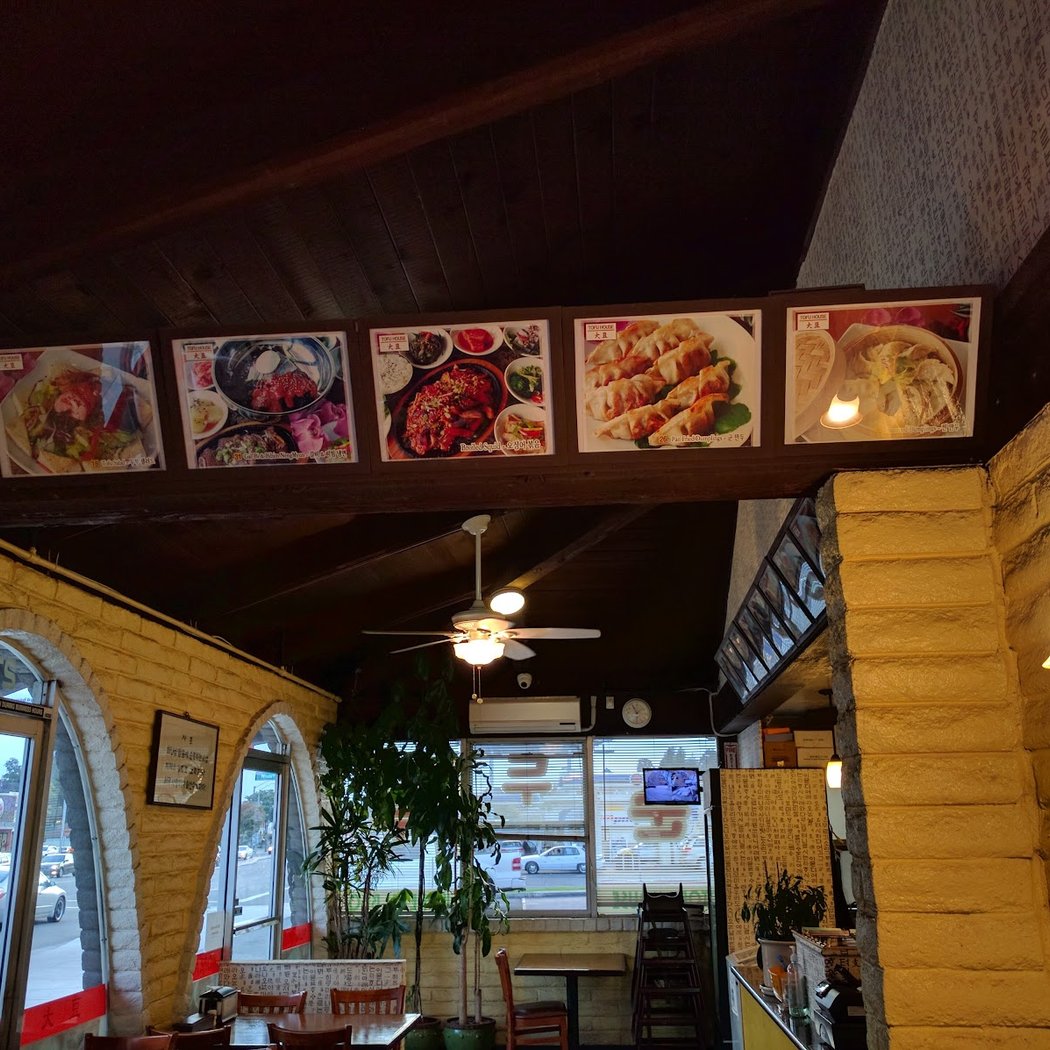 Tofu House 2