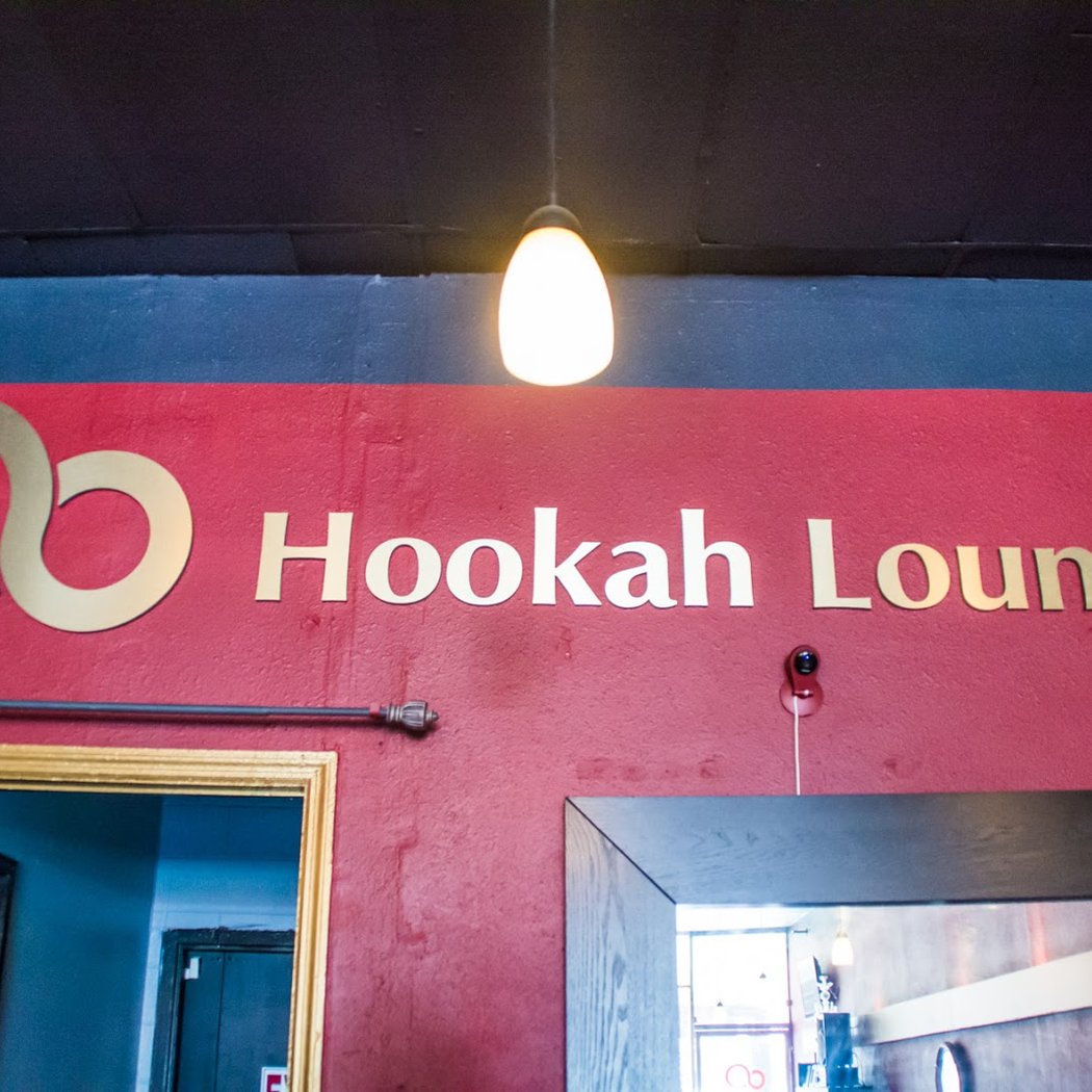 Oo Hookah Lounge 2